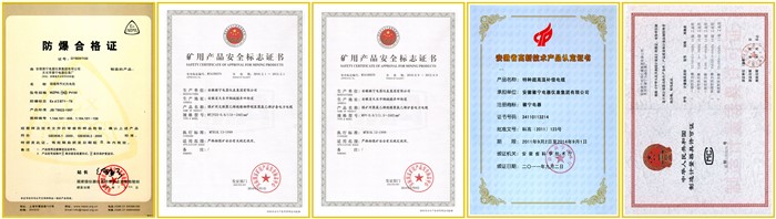 2product certificate